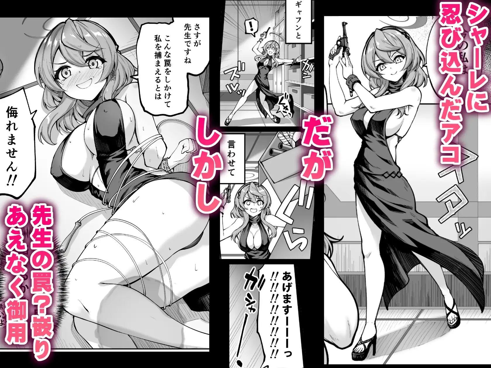 sub-image_0