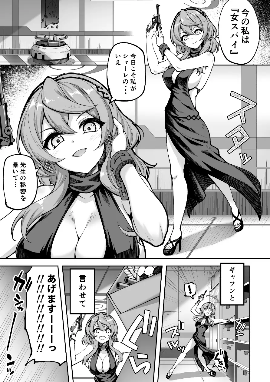 sub-image_4
