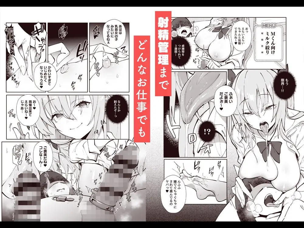 【繁体中文版】ツインテちゃんのおしごと