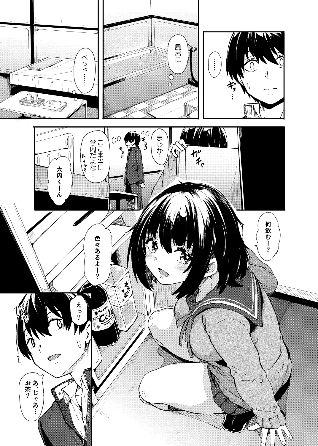 sub-image_0