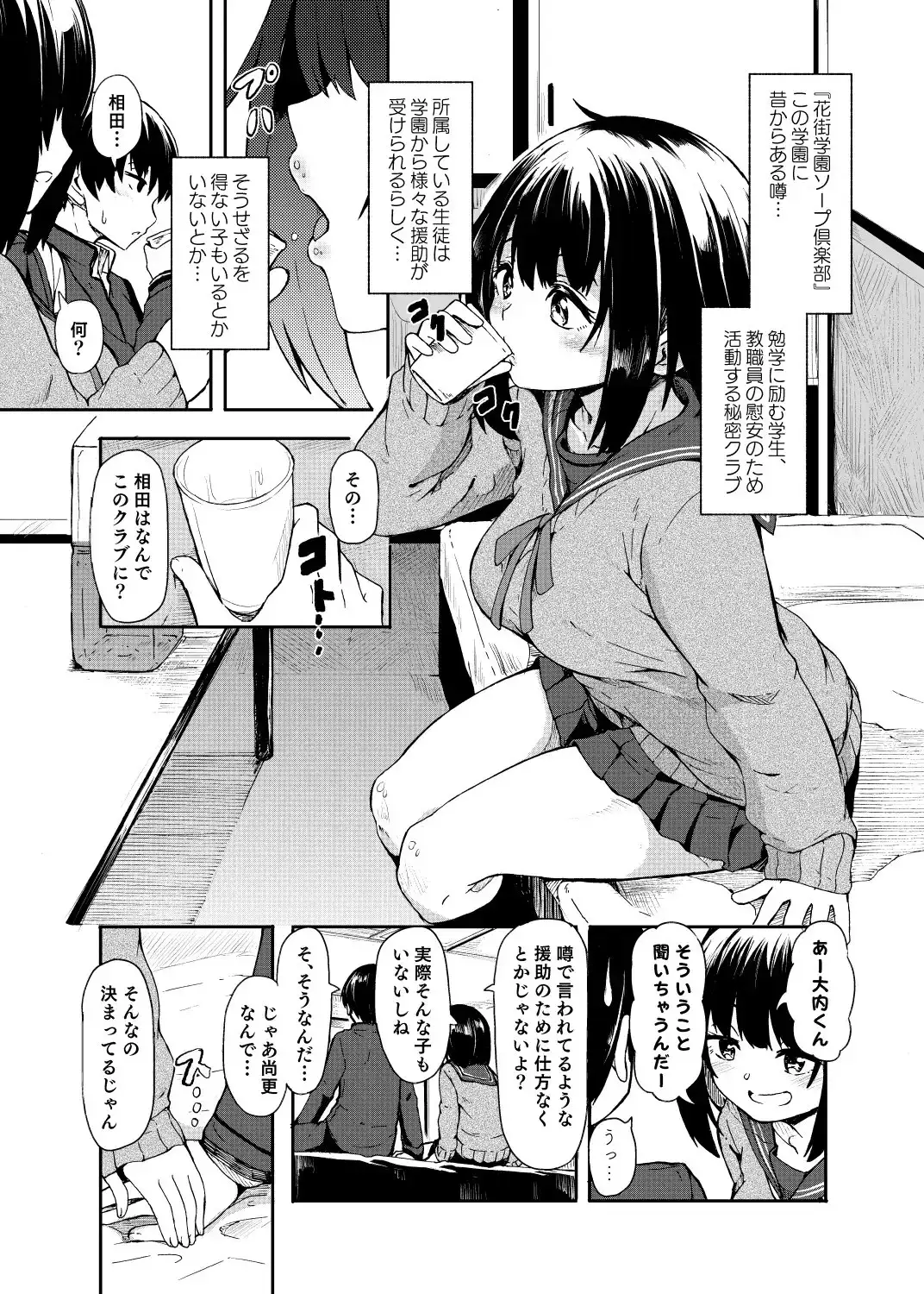 sub-image_1