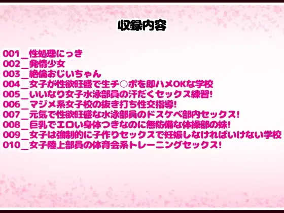 まじめクラブ総集編1 [まじめクラブ] | DLsite 同人 - R18