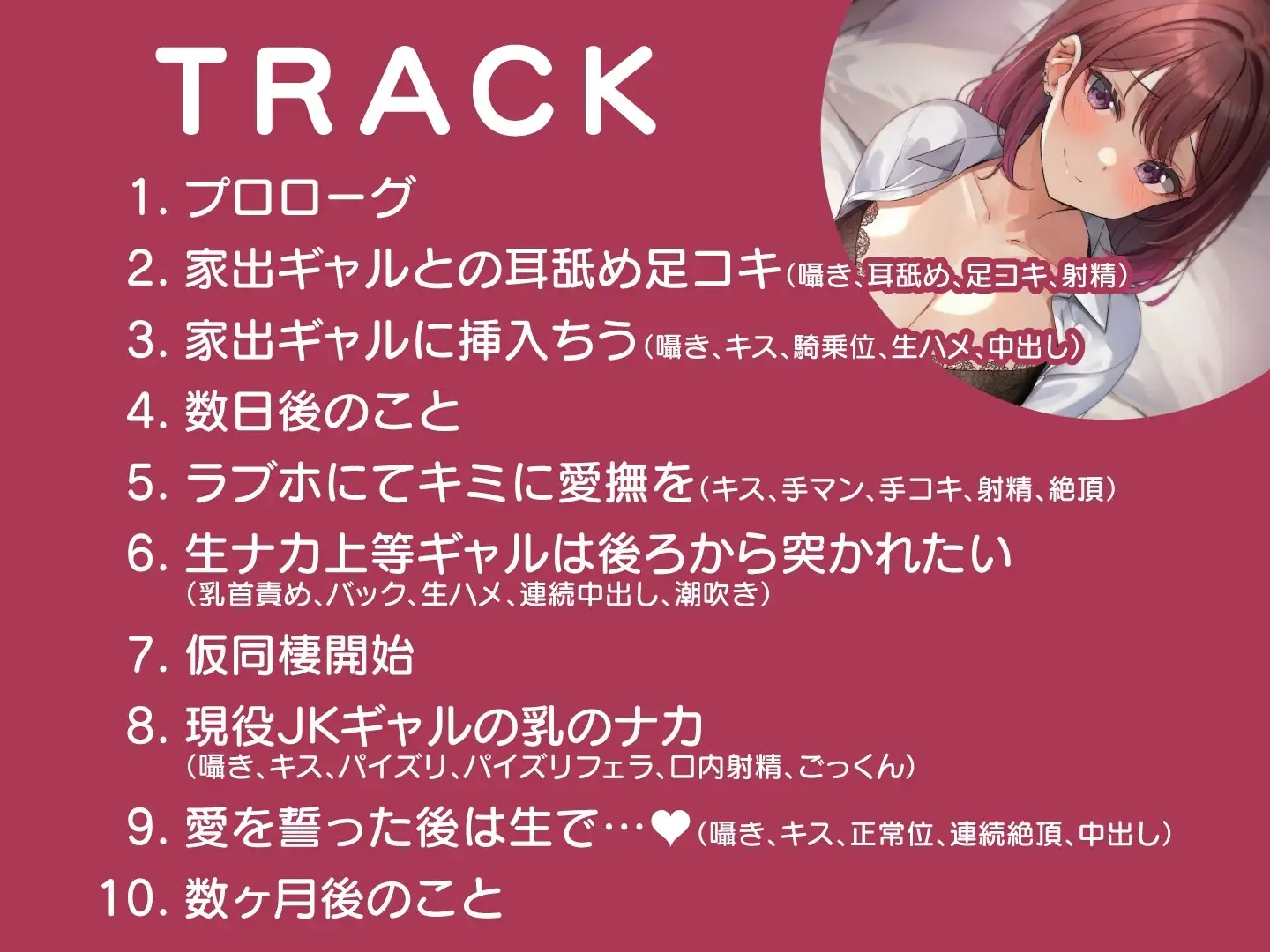 sub-image_4