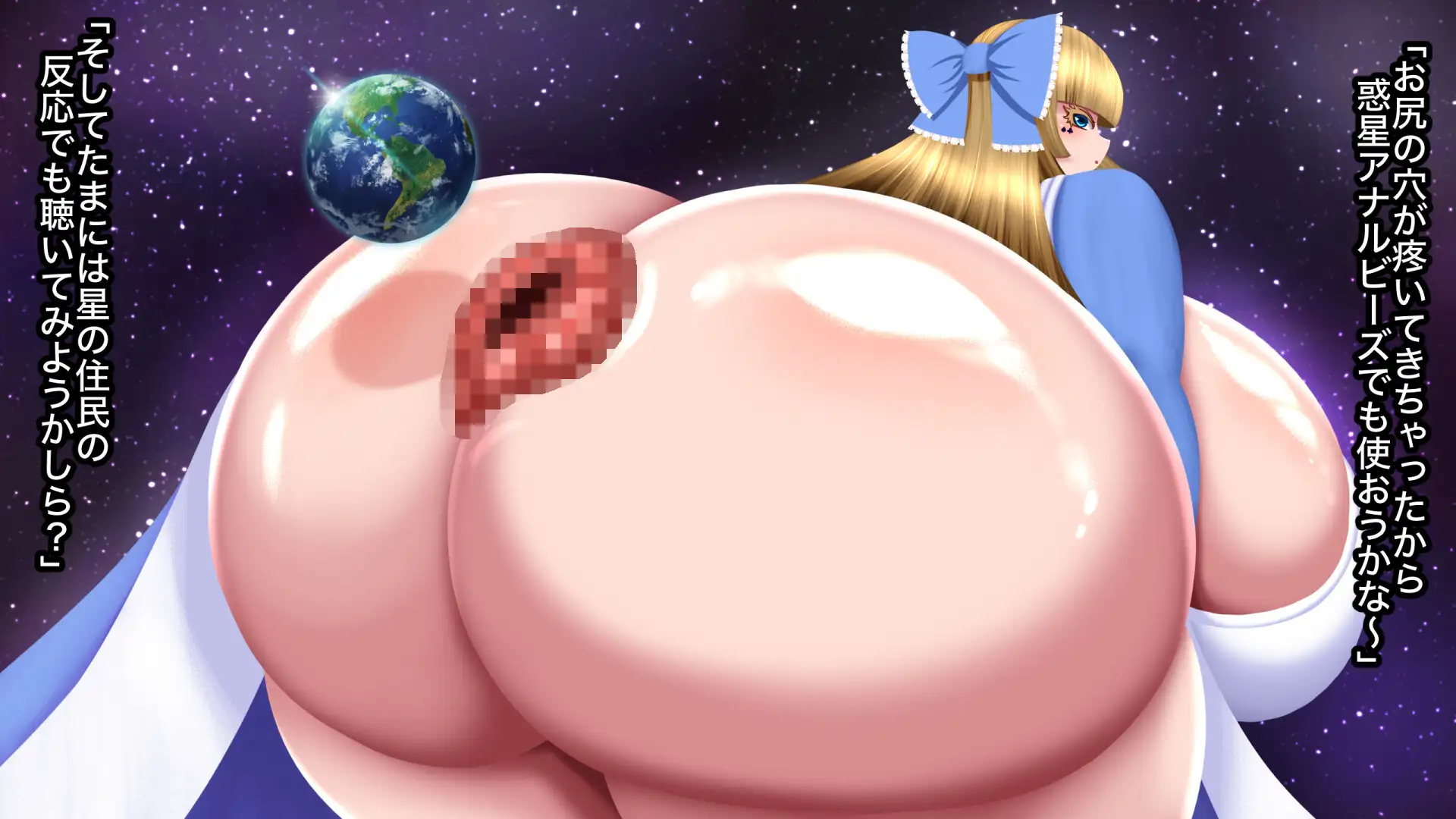 星呑みアリス Chloxliace エロ画像3