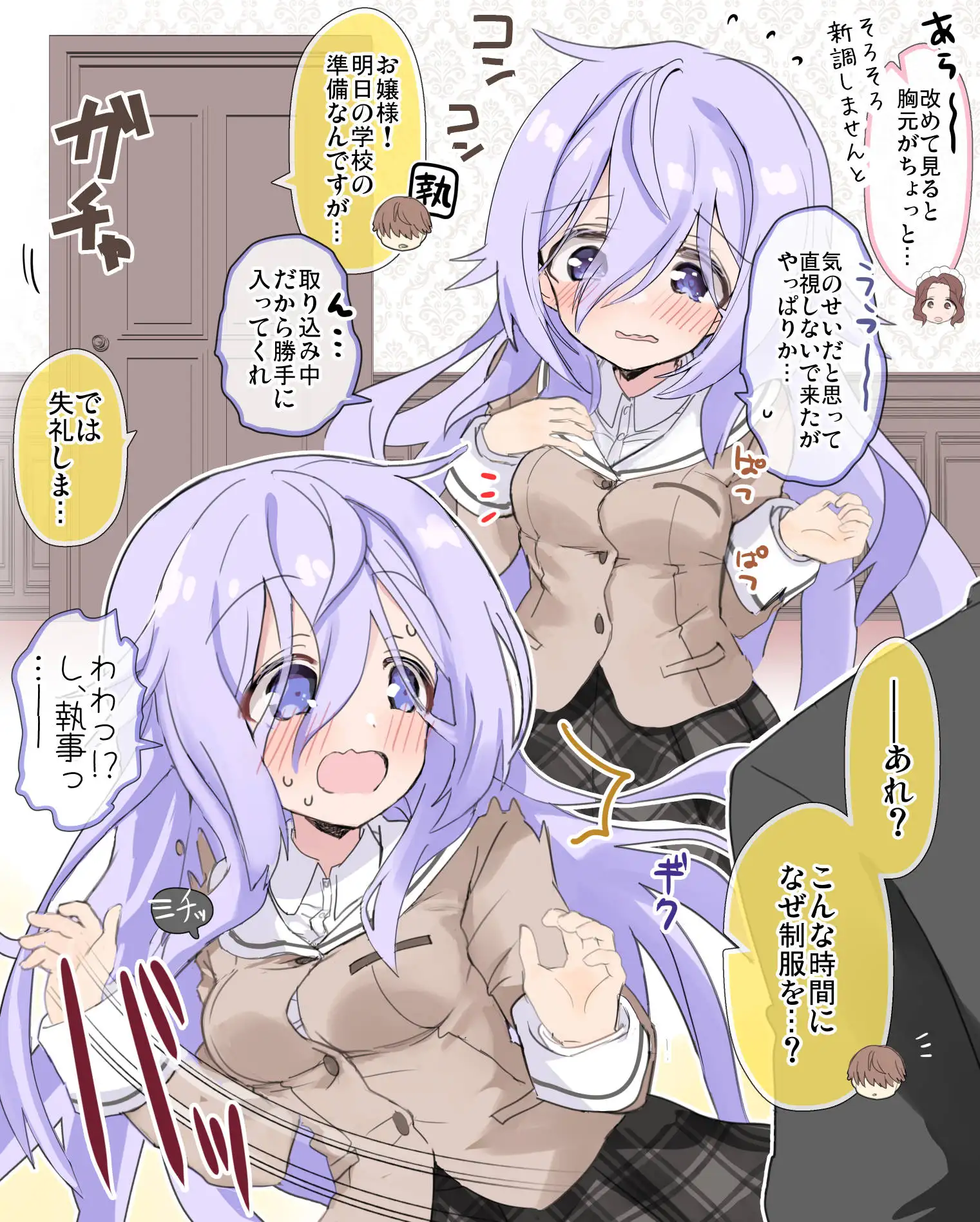 sub-image_1