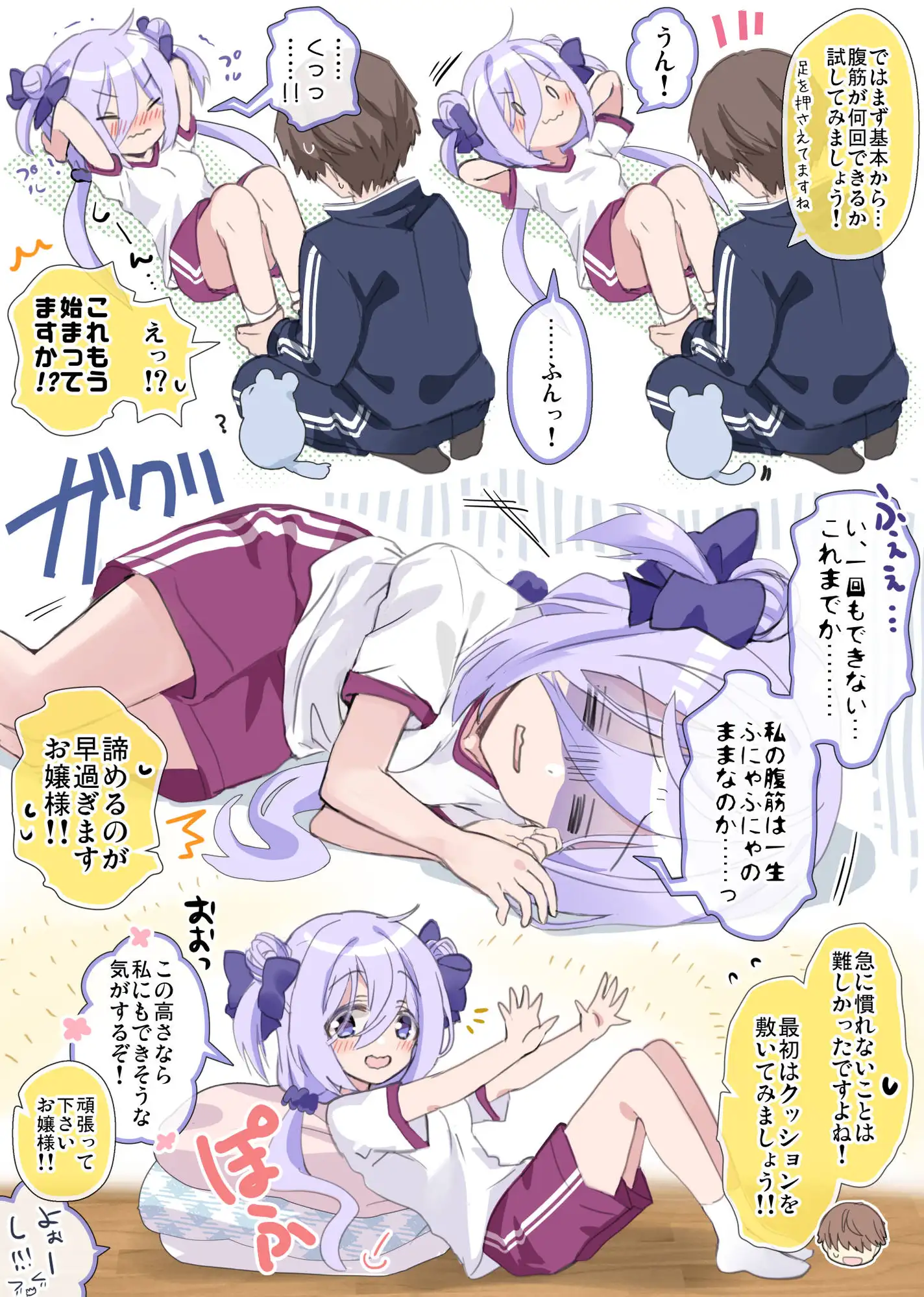 sub-image_3