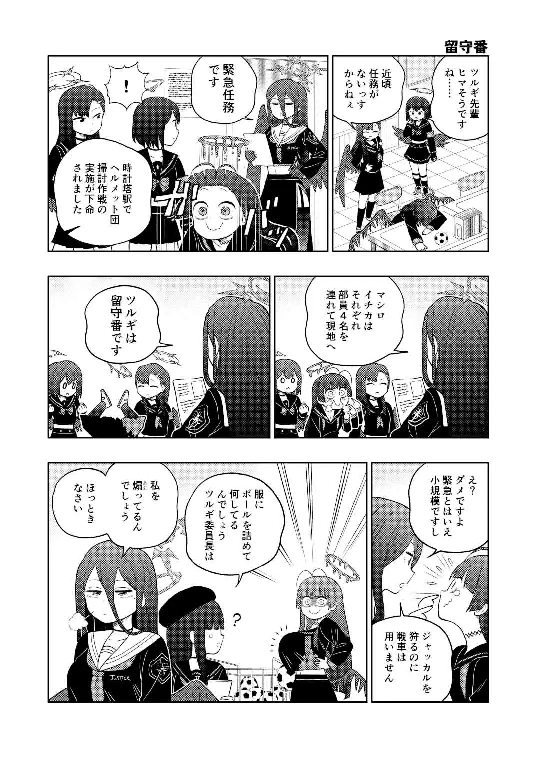 ワインレッドアーカイブアナザー サンプル画像 2