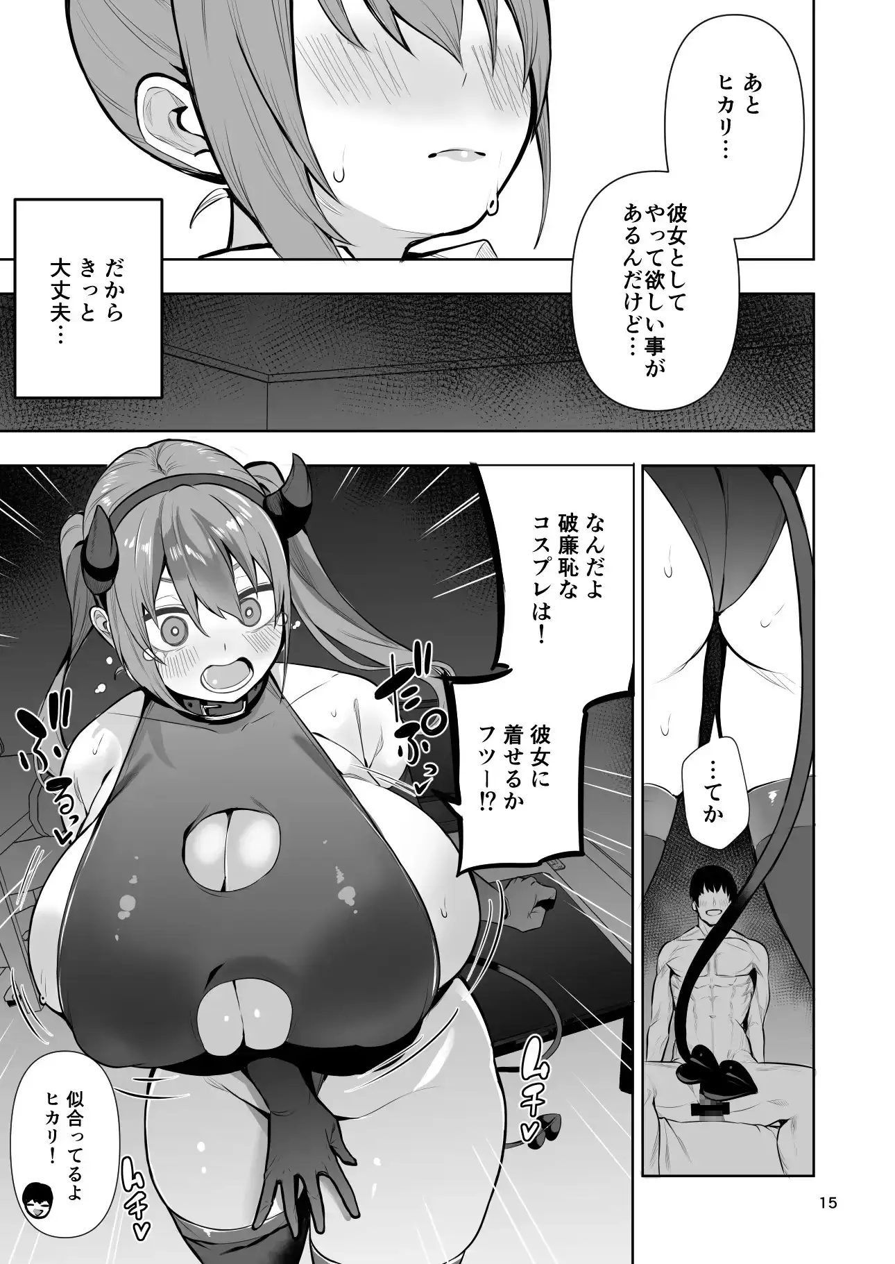 sub-image_2