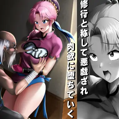 666～マァム～ ハーデス エロ画像3