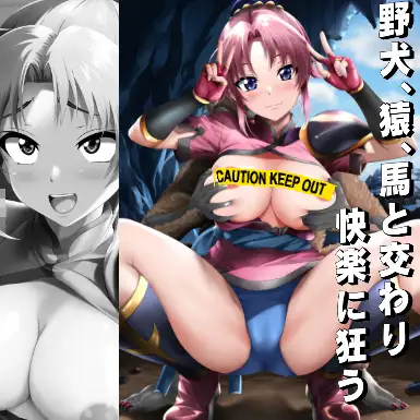666～マァム～ ハーデス エロ画像4