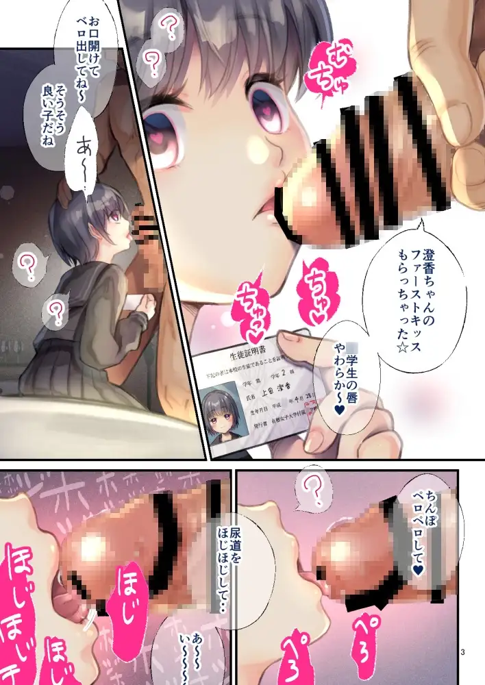 sub-image_5