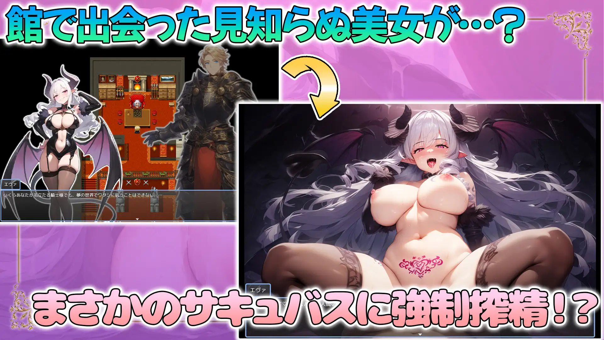 ブラパンツ fuck 痴女淫魔に襲われる！5月の体験版Hシーンガイド！【男性受け】 - DLチャンネル みんなで作る二次元情報サイト！
