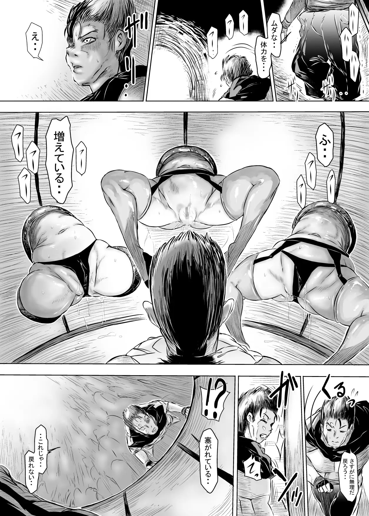 壁尻。 サンプル画像 3