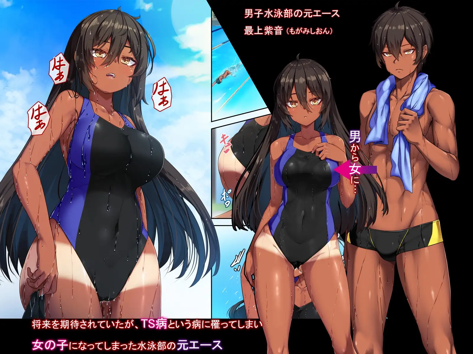 sub-image_0