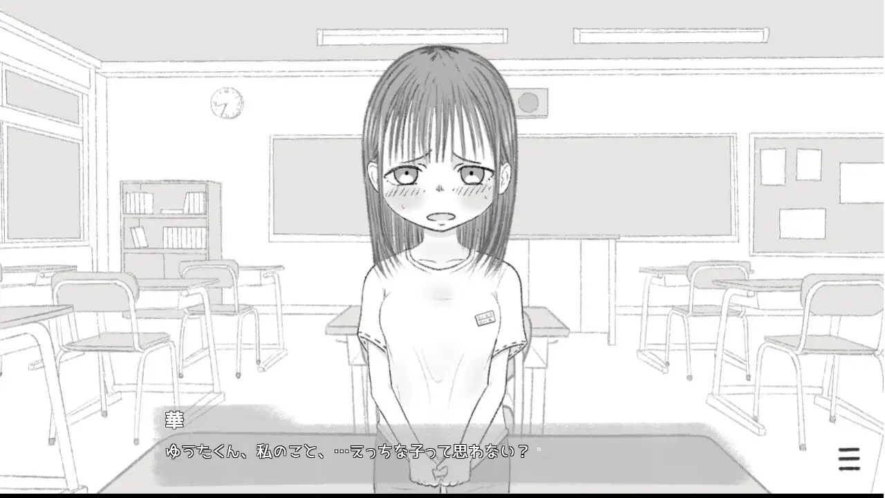 尿検査の日。 image 1 