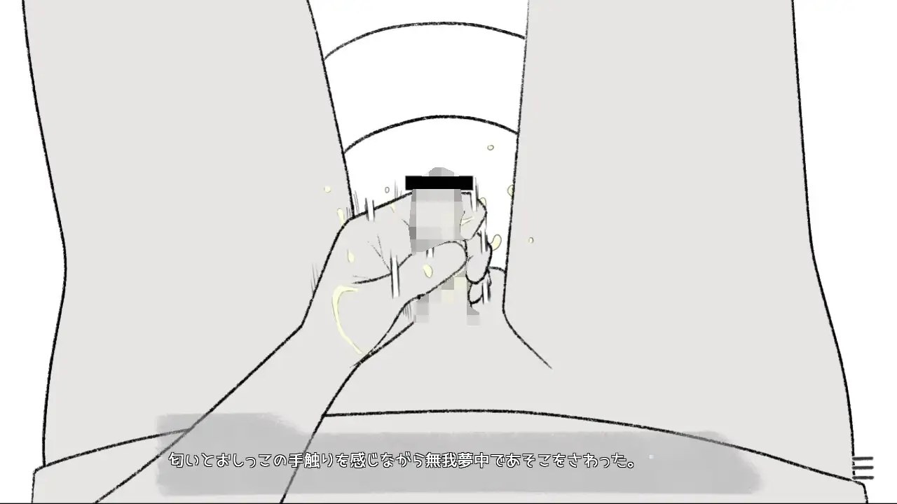 尿検査の日。 image 3 
