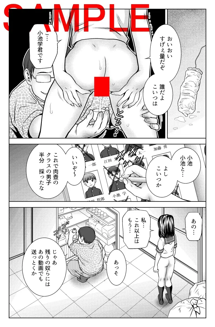 sub-image_1