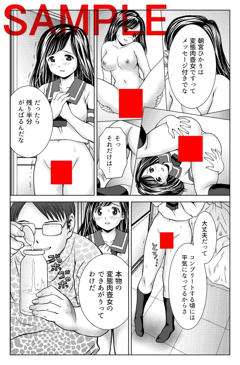 sub-image_2