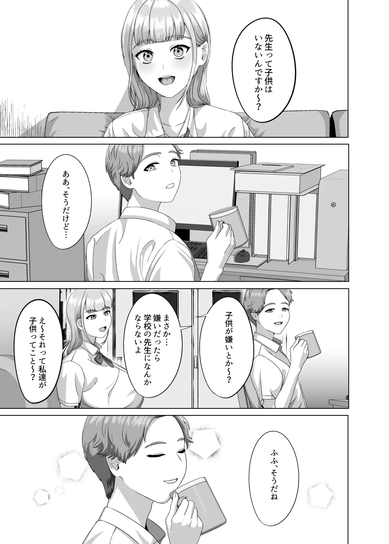sub-image_4