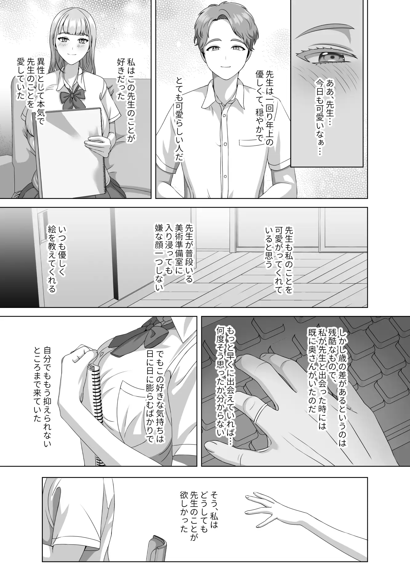sub-image_5