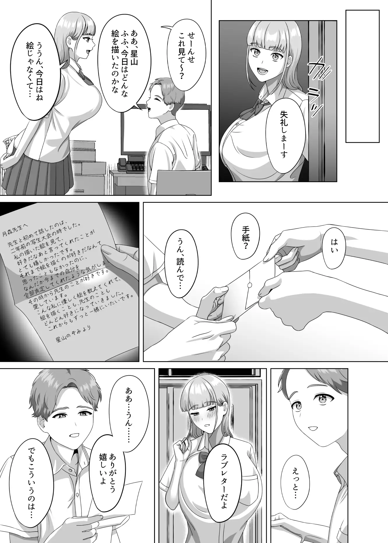 sub-image_6