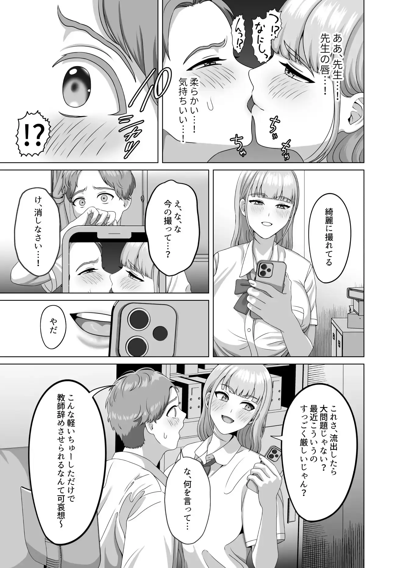 sub-image_8