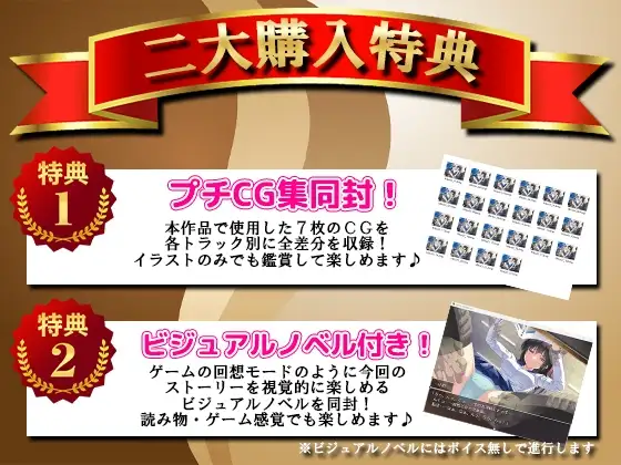 IF巫女神さま-集団痴●霊編