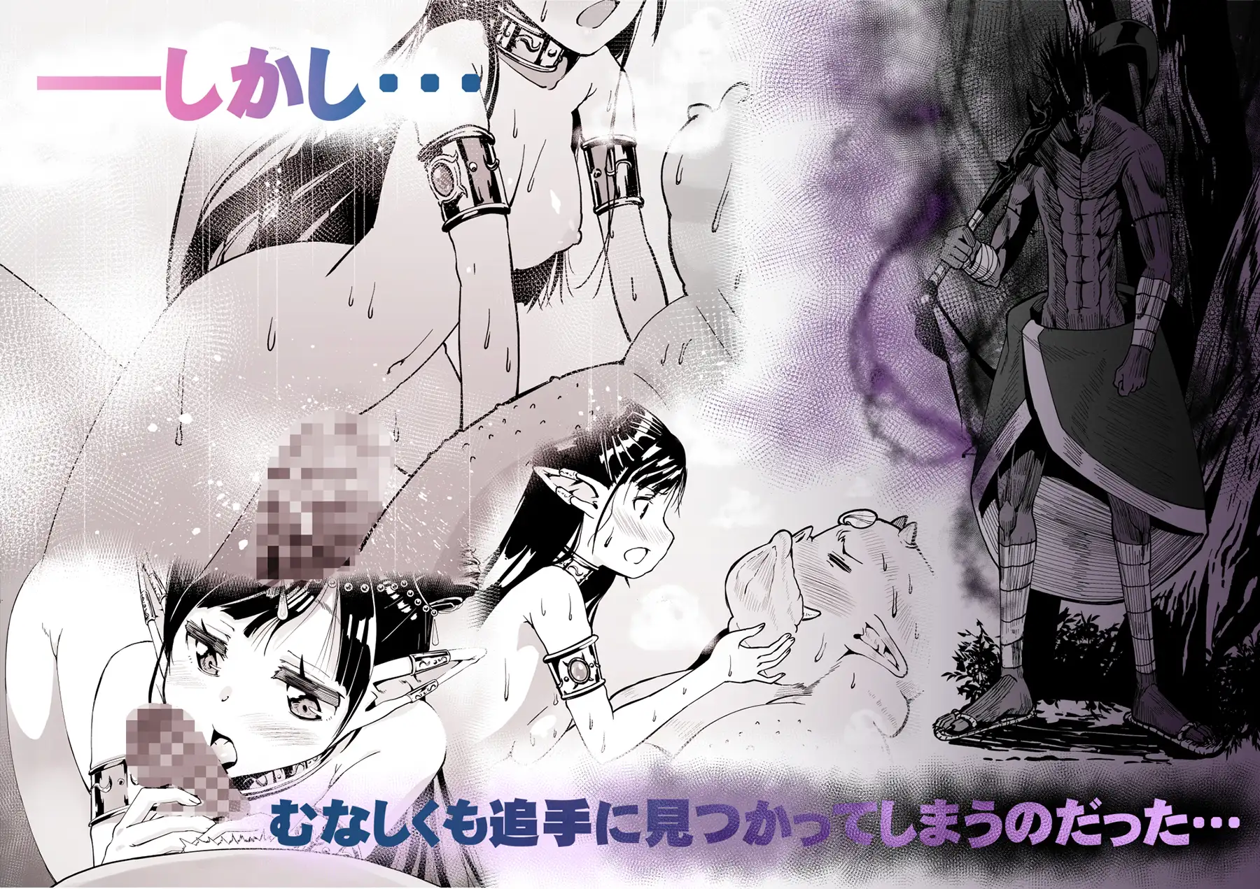 推しに命をかける もなか同盟 エロ漫画7