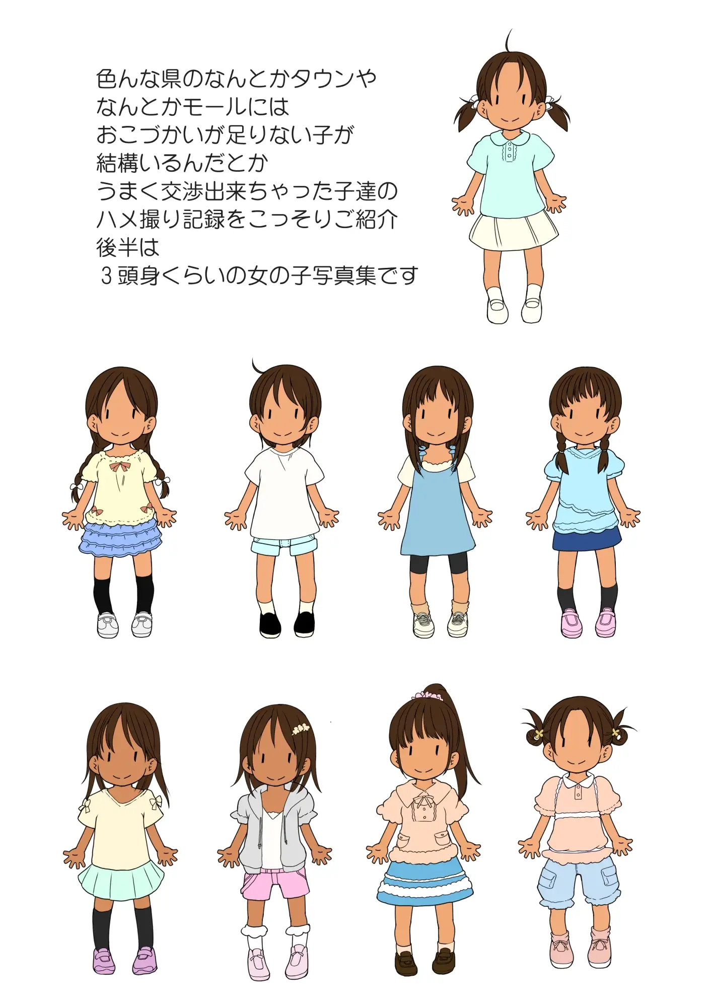 sub-image_0