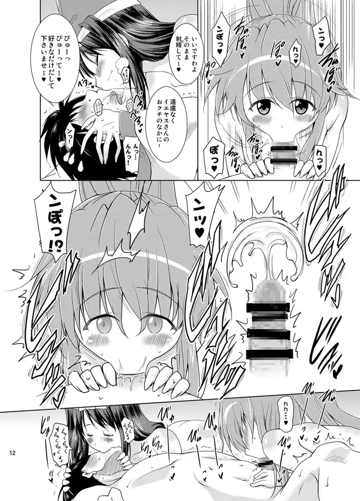 sub-image_3