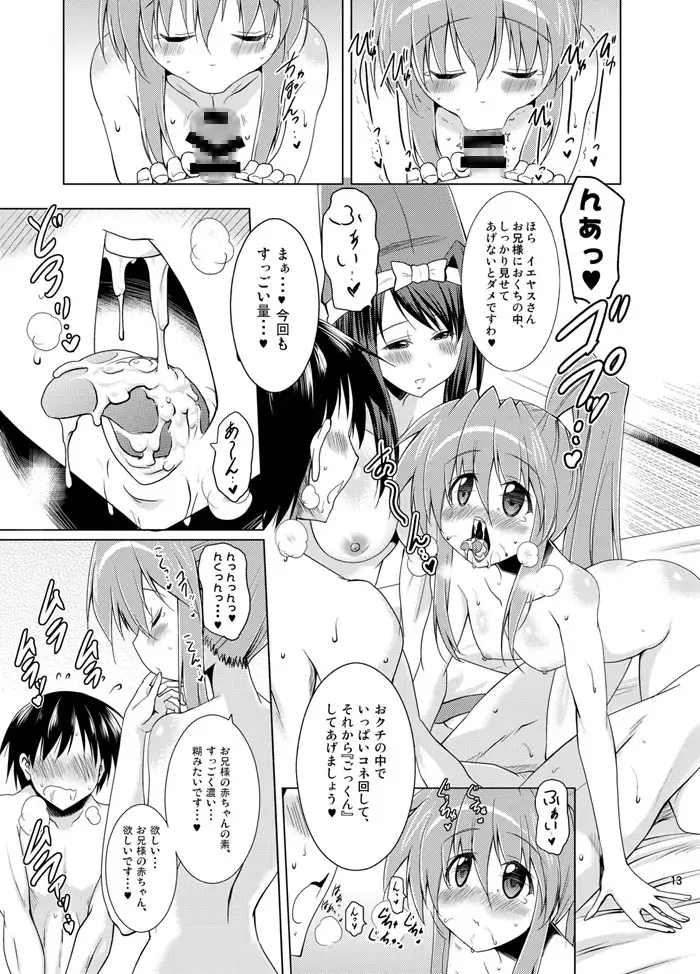sub-image_4