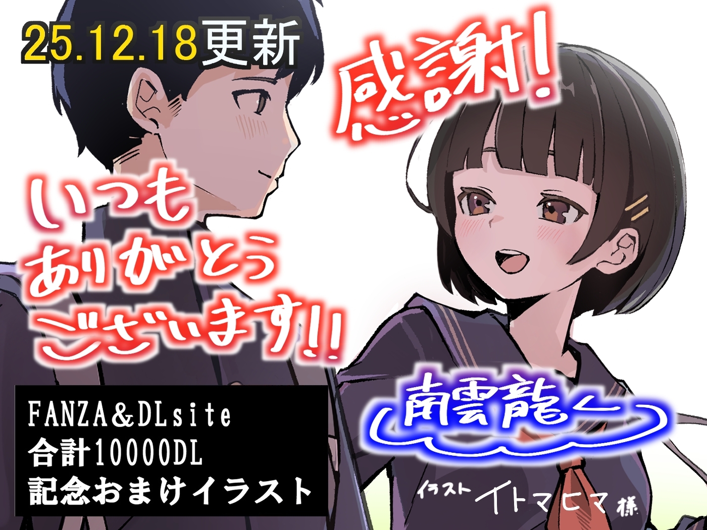 妊娠してるワケアリ同級生に告白してみた 画像8