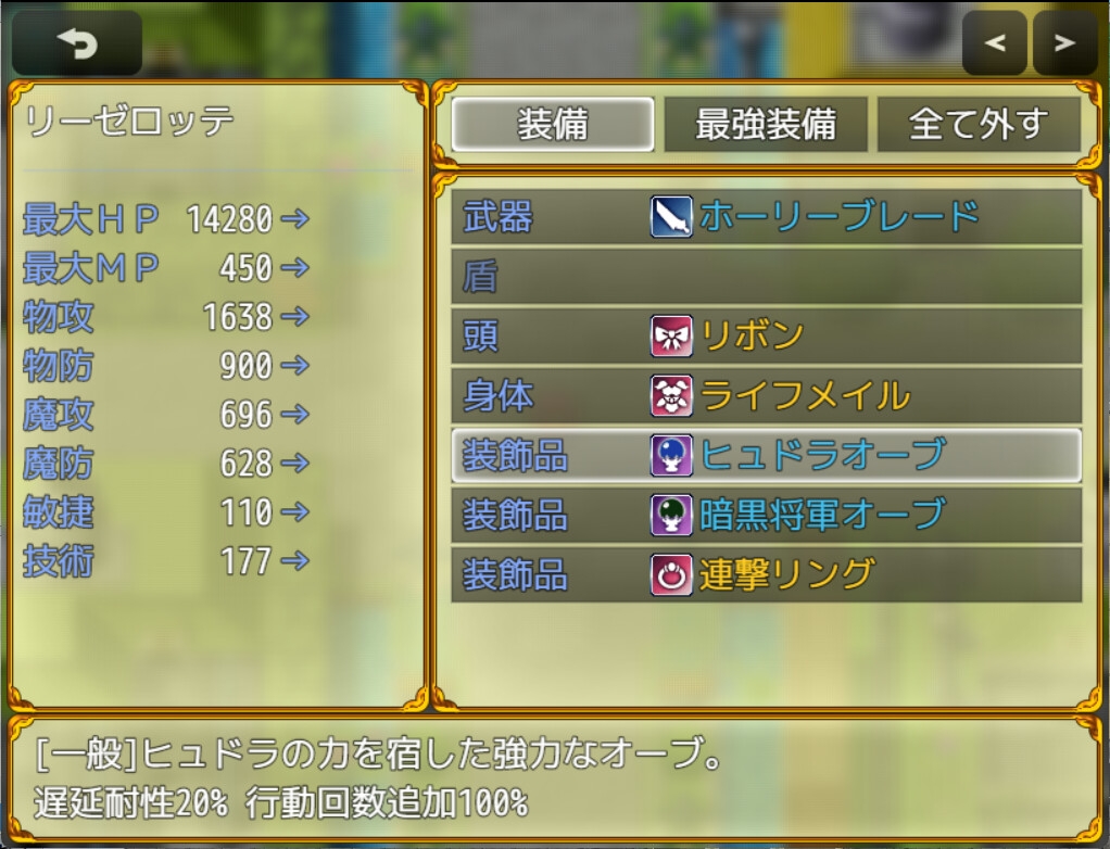 【新人賞受賞】秘宝の魔王宮【完全版】Ver1.03 画像9