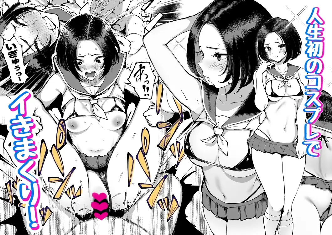 美波瑠のはじめて サンプル画像 3