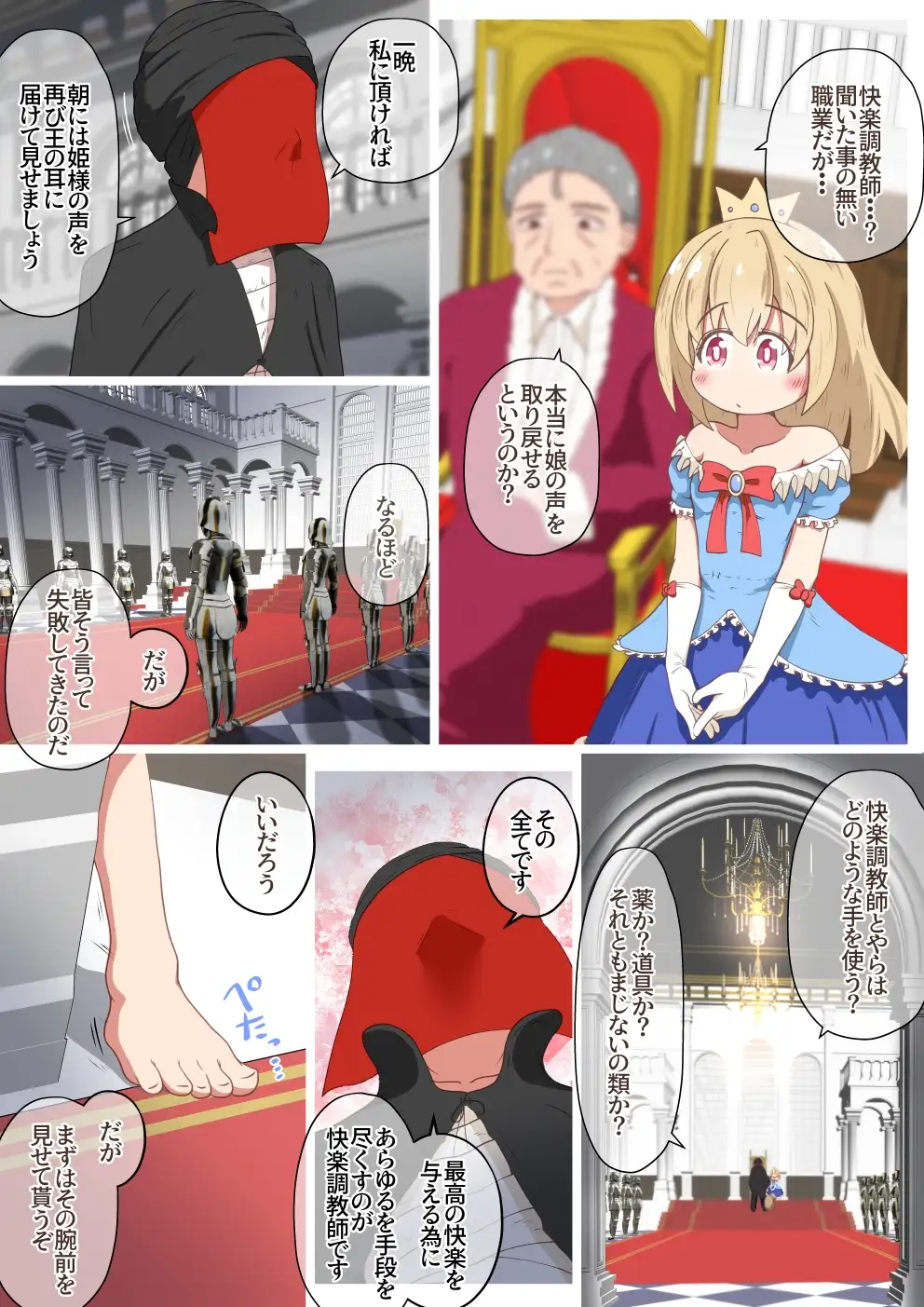 sub-image_1