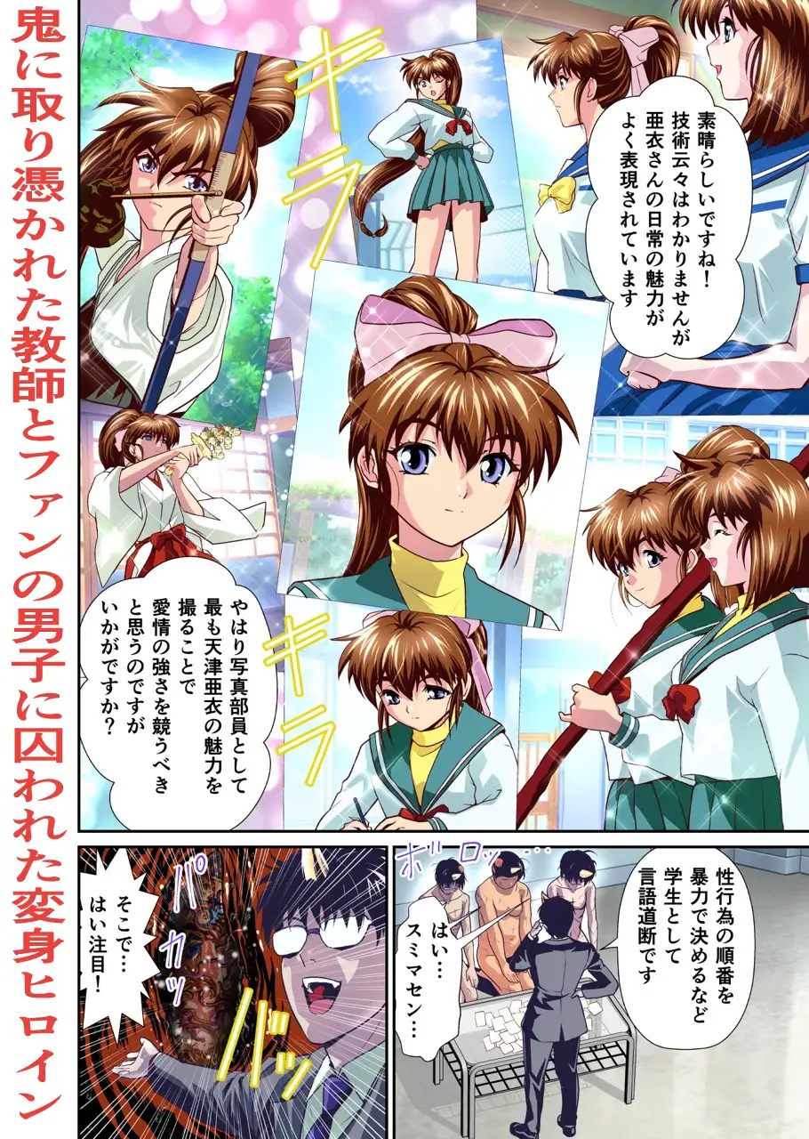 sub-image_0