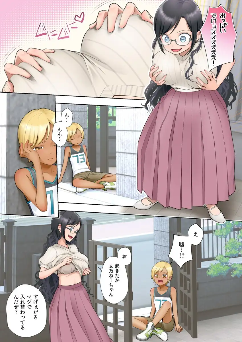 sub-image_4