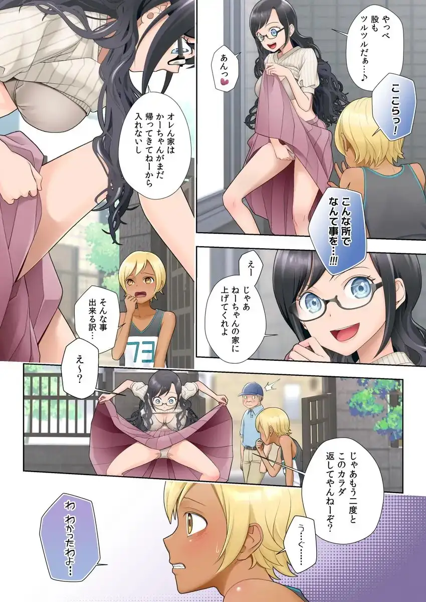 sub-image_5