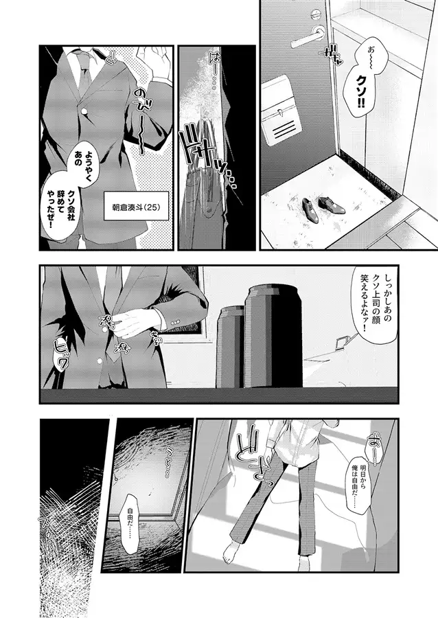 sub-image_0