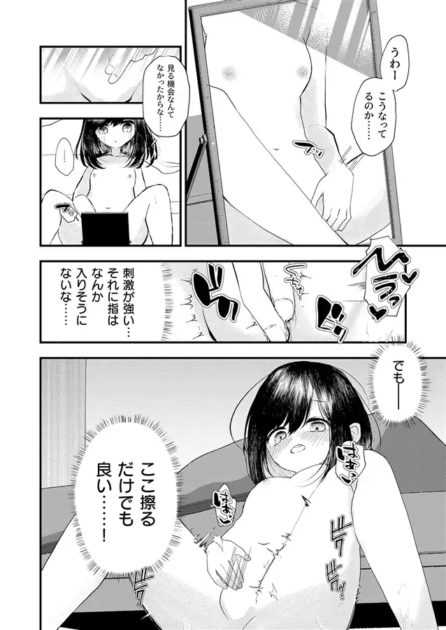 sub-image_2