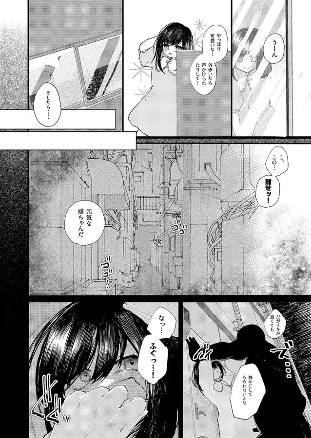 sub-image_3