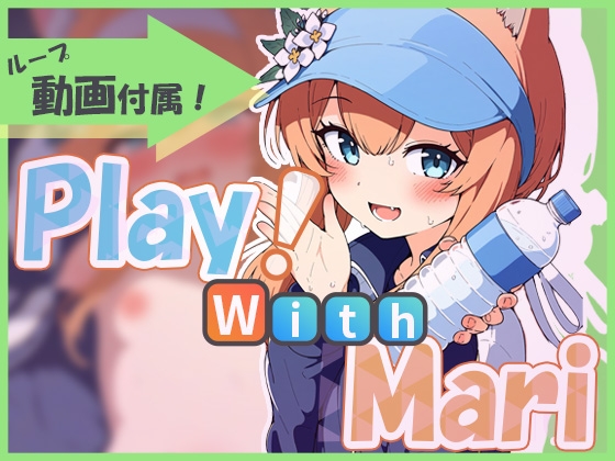 Play! With Mari