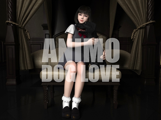 ANIMO_DOG LOVE [yosino]