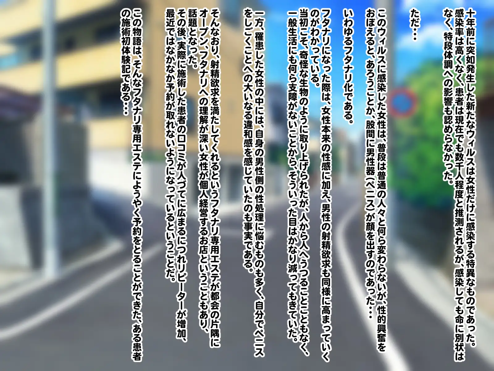 ふたなり専用エステ 奥様の初体験記 ～思いっきり出してくださいね～ Mii エロ画像2