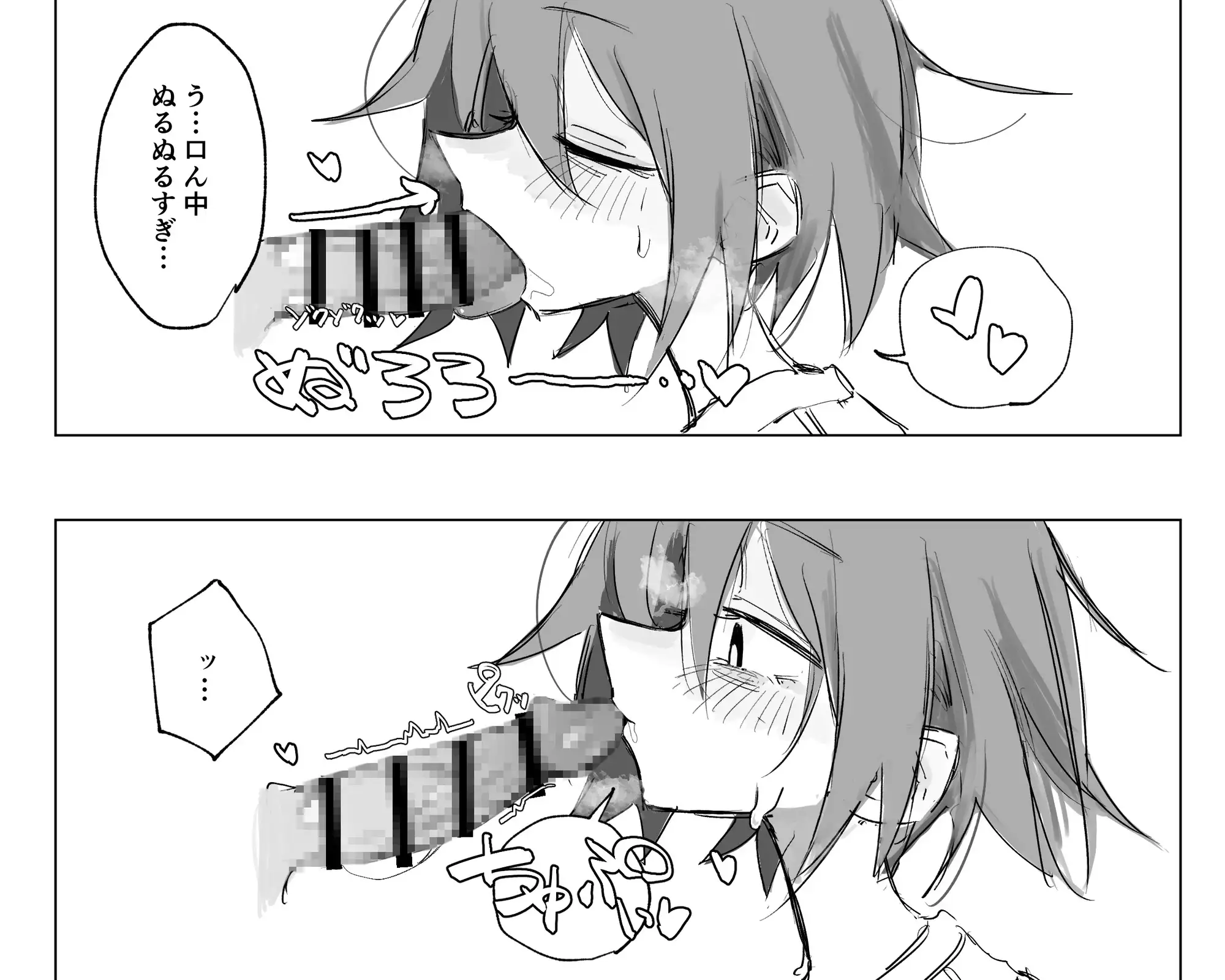 路地裏の天使vol.1 †ツダハヤト† エロ漫画3