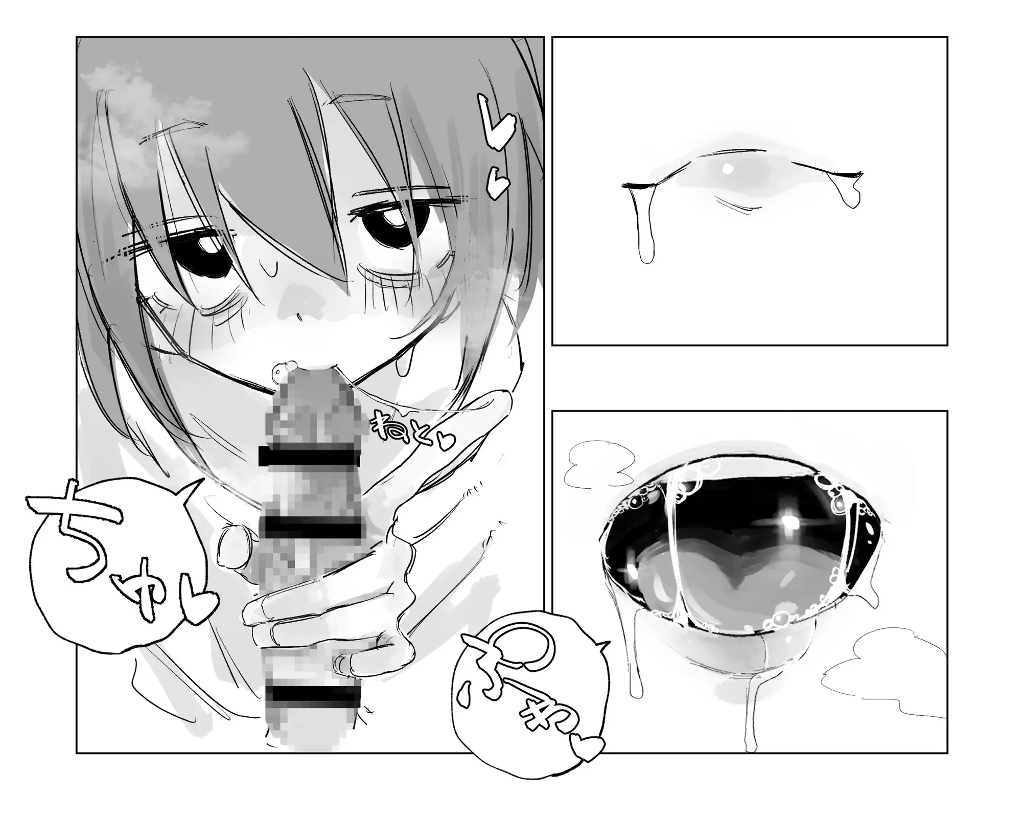 路地裏の天使vol.1 †ツダハヤト† エロ漫画4