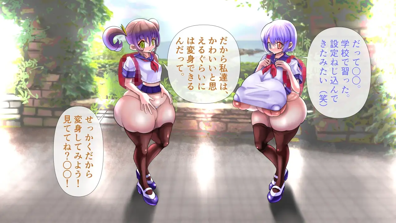 ツルペタ超乳ミズハの膨乳日常生活 長身姉編 モモイロファンタズマゴリア エロ画像11