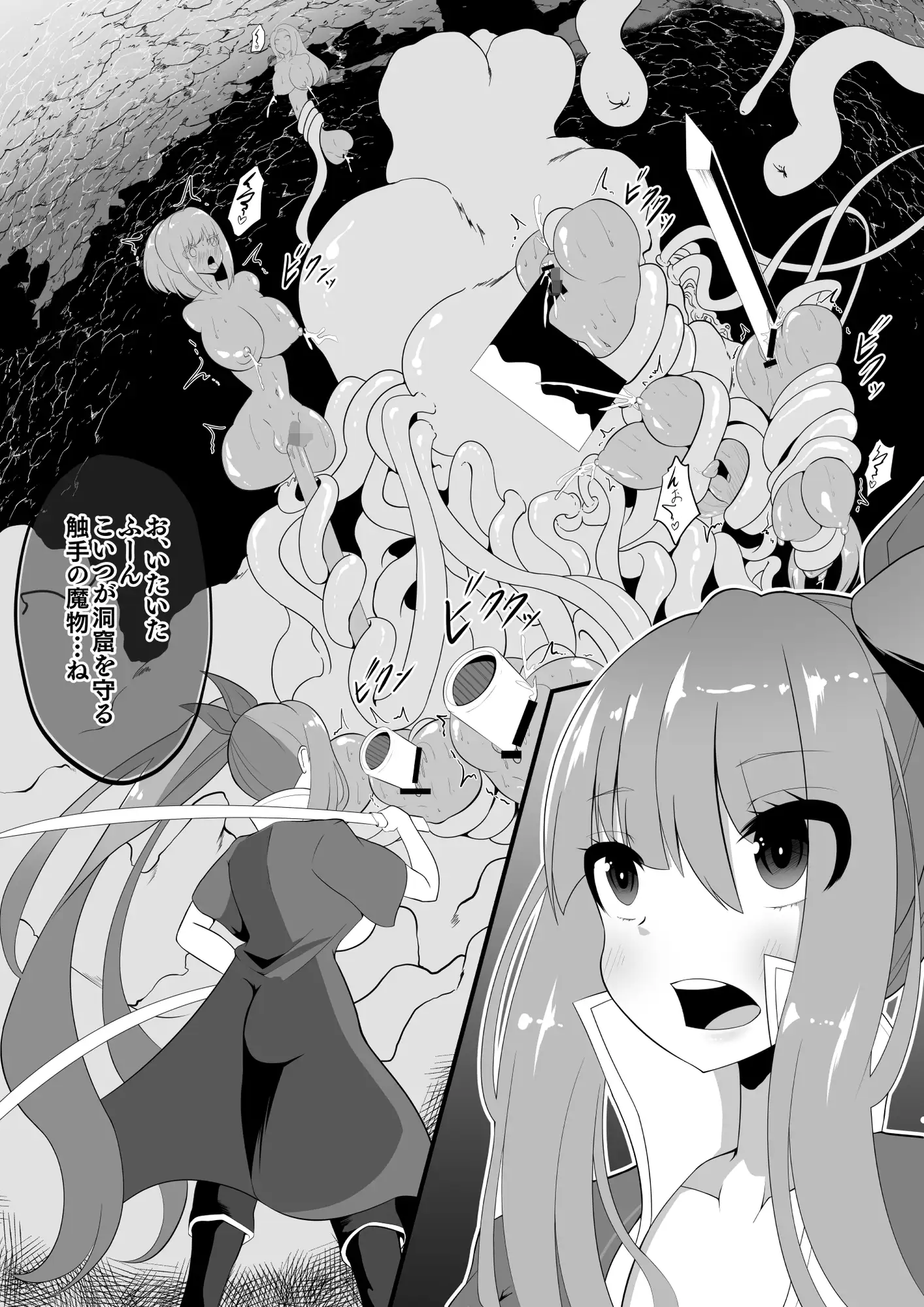 sub-image_0