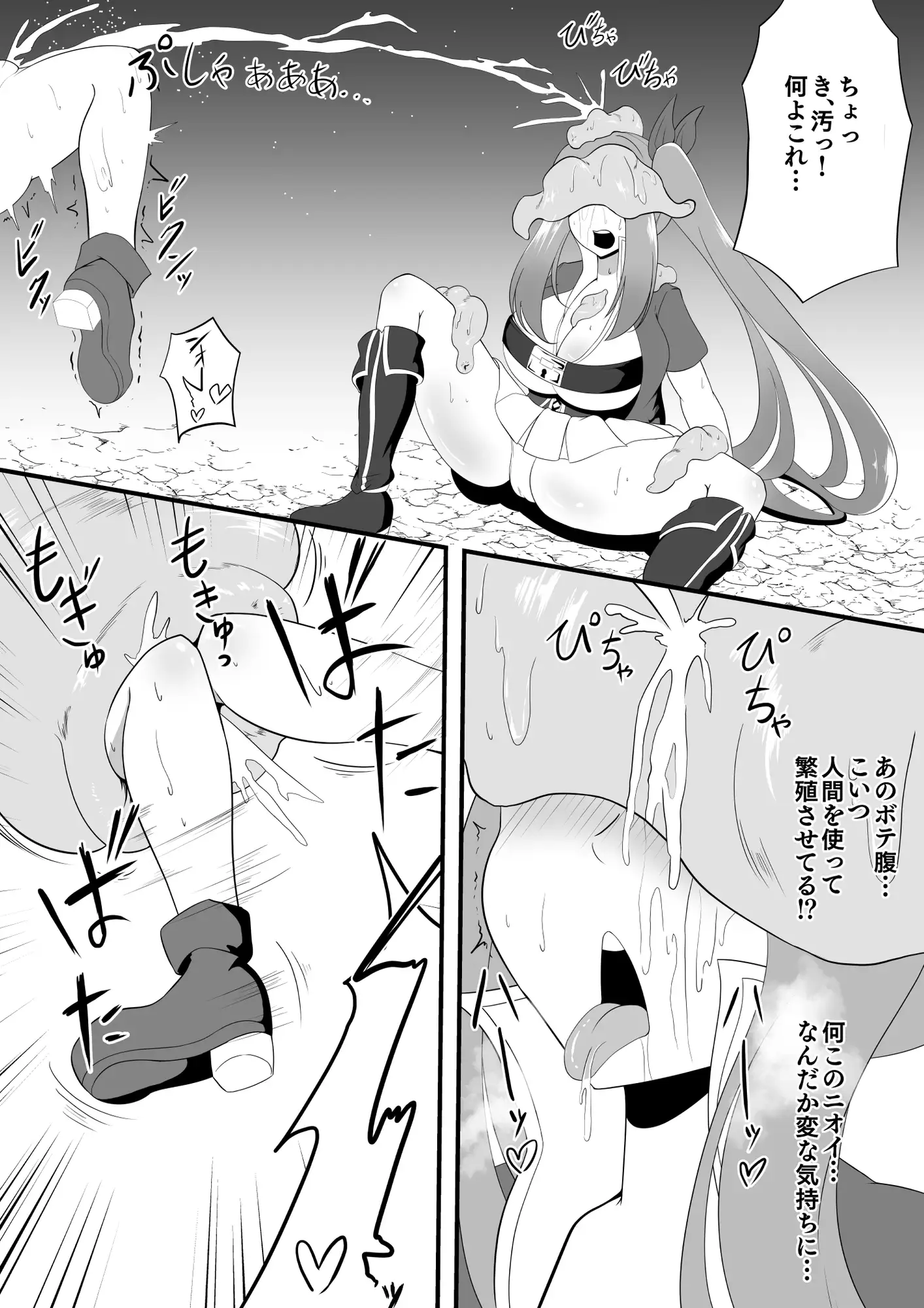 sub-image_3