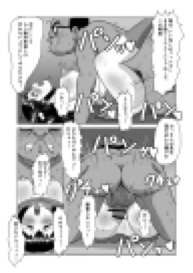 デカパイおっぱい犯したい! どまんなか エロ漫画5
